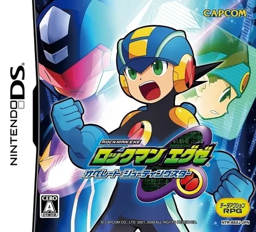 Rockman EXE - Operate Shooting Star (Japan)